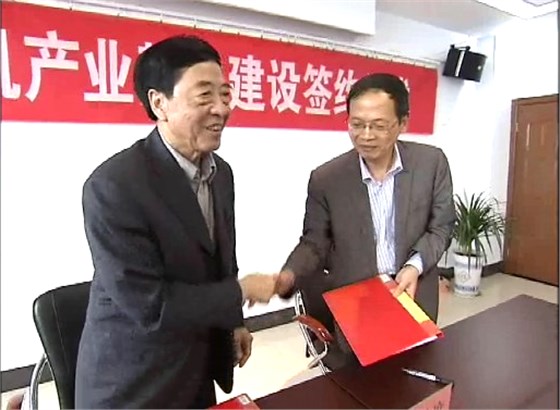 董事長陳根喜簽約后握手 董事長陳根喜簽約后握手