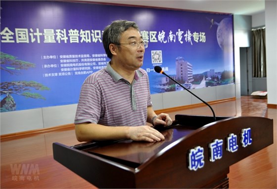 安徽省質(zhì)量技術(shù)監(jiān)督局計(jì)量處處長王強(qiáng)講話 安徽省質(zhì)量技術(shù)監(jiān)督局計(jì)量處處長王強(qiáng)講話