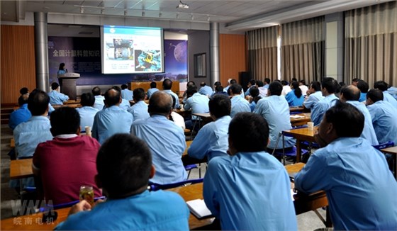 皖南電機(jī)首場質(zhì)量管理推進(jìn)會召開 皖南電機(jī)首場質(zhì)量管理推進(jìn)會召開