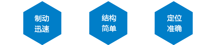 產(chǎn)品優(yōu)點(diǎn) 產(chǎn)品優(yōu)點(diǎn)