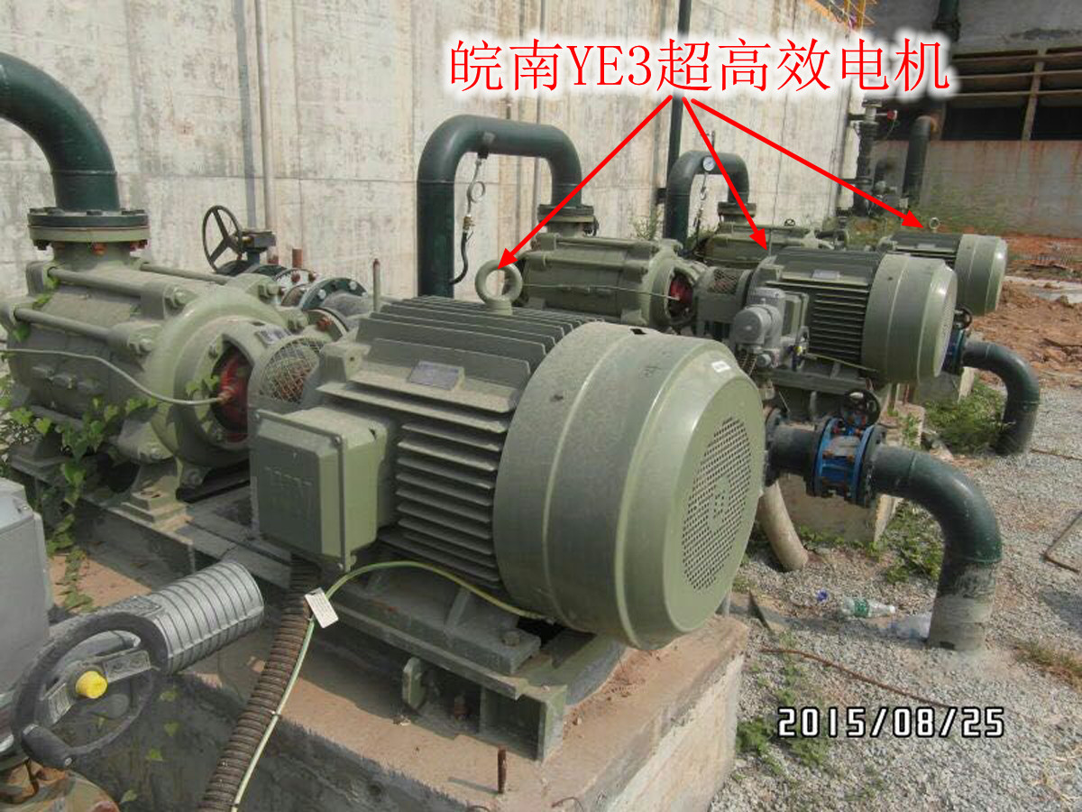 寶鋼湛江工廠的皖南YE3高效電機(jī) 寶鋼湛江工廠的皖南YE3高效電機(jī)