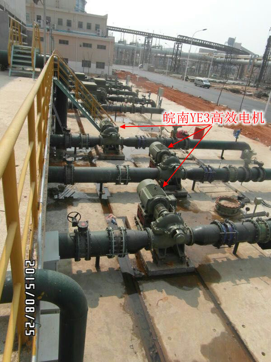 湛江鋼廠基地-皖南YE3高效電機(jī)2.jpg 湛江鋼廠基地-皖南YE3高效電機(jī)2.jpg