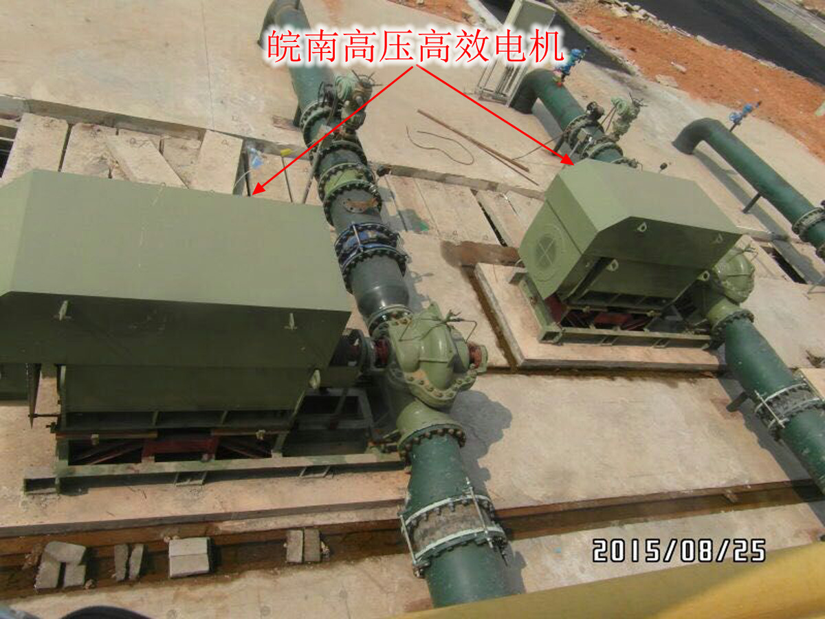 湛江鋼廠基地-皖南高壓高效電機(jī)2.jpg 湛江鋼廠基地-皖南高壓高效電機(jī)2.jpg