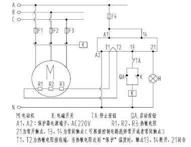 皖南電機：鉑熱電阻非定值控制保護原理圖，以KBL智能儀表為例