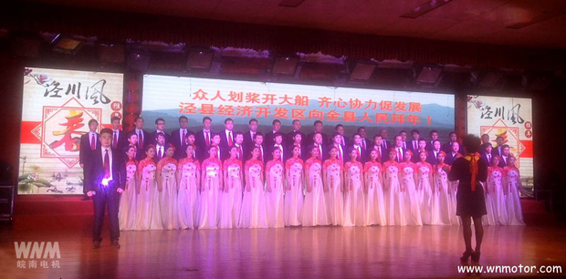 皖南電機涇川風大合唱 皖南電機涇川風大合唱