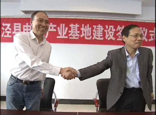 副董事長(zhǎng)管兵簽約后握手 副董事長(zhǎng)管兵簽約后握手