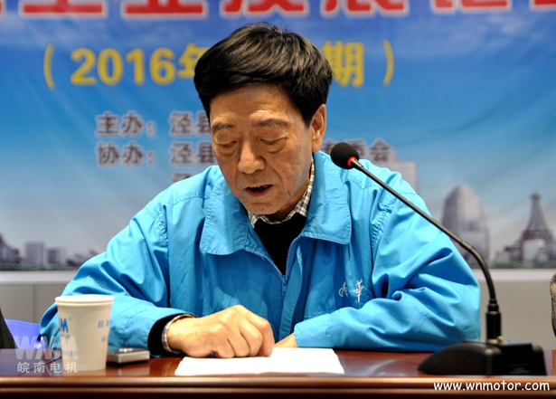 皖南電機|董事長發(fā)言 皖南電機|董事長發(fā)言