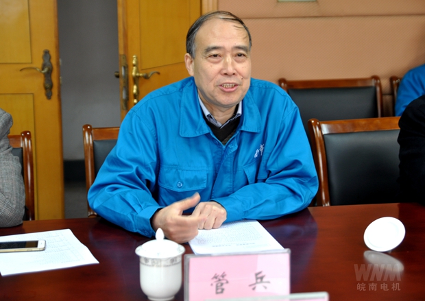 皖南電機(jī)副董事長(zhǎng)管兵在作質(zhì)量工作情況介紹 皖南電機(jī)副董事長(zhǎng)管兵在作質(zhì)量工作情況介紹