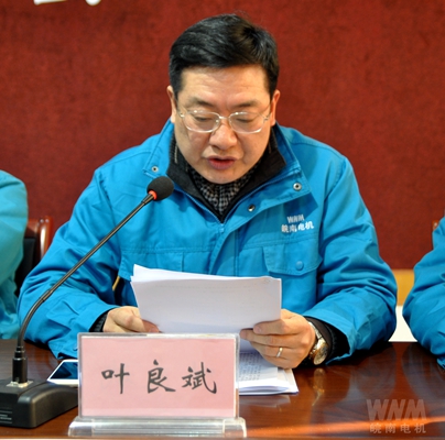 財務(wù)總監(jiān)葉良斌作關(guān)于2016年度財務(wù)決算和分紅方案(草案)的報告 財務(wù)總監(jiān)葉良斌作關(guān)于2016年度財務(wù)決算和分紅方案(草案)的報告