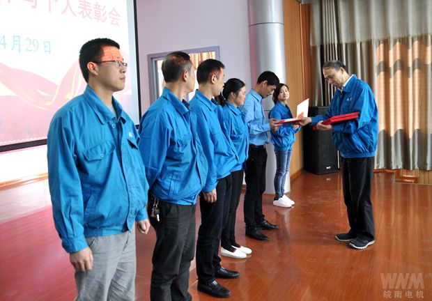 黨委書記、副董事長管兵為先進(jìn)集體頒獎