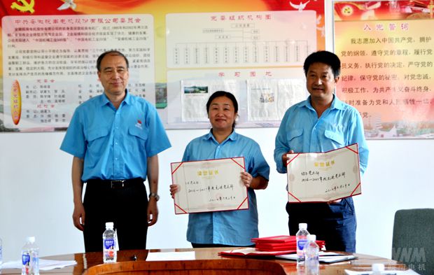 管兵向獲得榮譽(yù)的代表頒發(fā)榮譽(yù)證書1  管兵向獲得榮譽(yù)的代表頒發(fā)榮譽(yù)證書1