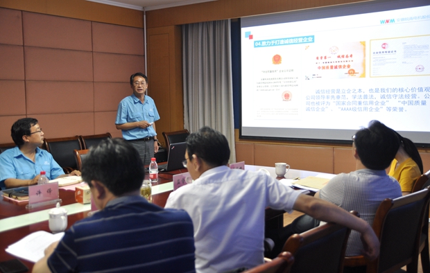 總經(jīng)理陳學鋒在作公司情況總體匯報 總經(jīng)理陳學鋒在作公司情況總體匯報