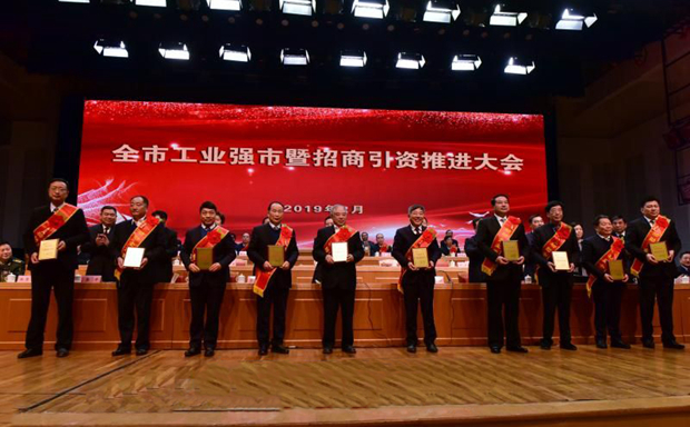 皖南電機(jī)獲市級表彰 皖南電機(jī)獲市級表彰