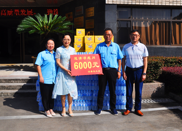 涇縣總工會(huì)黨組書記秦學(xué)玲等來皖南電機(jī)送清涼 涇縣總工會(huì)黨組書記秦學(xué)玲等來皖南電機(jī)送清涼