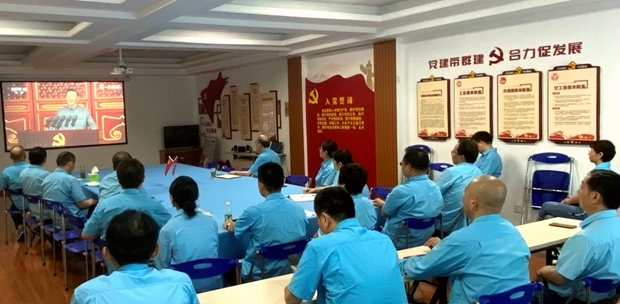 皖南電機(jī)黨委書記、副董事長(zhǎng)管兵正在與公司黨員干部一起集中收看大會(huì)直播