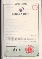 電機轉(zhuǎn)子測量尺