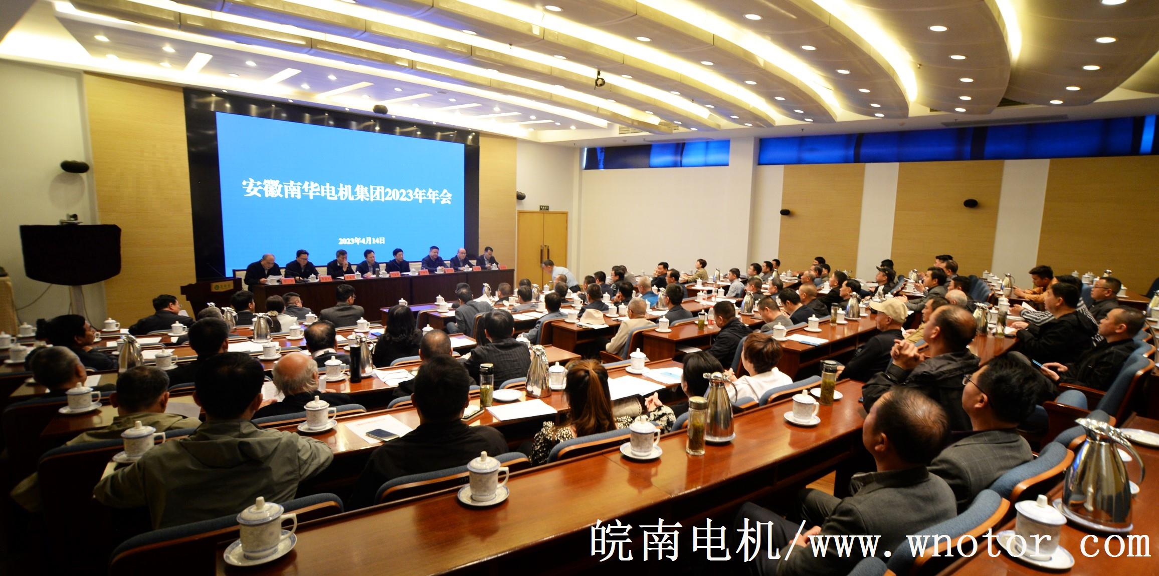 皖南電機(jī):會(huì)場(chǎng) 皖南電機(jī):會(huì)場(chǎng)