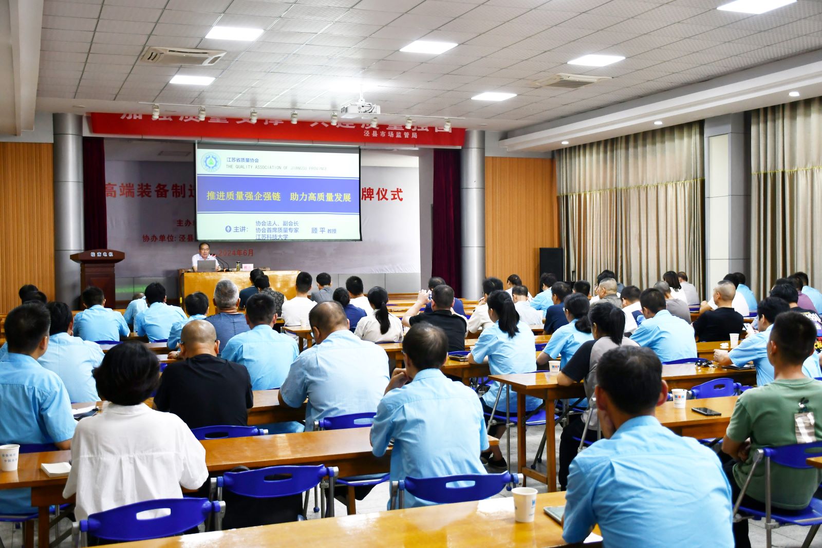 公司舉辦質(zhì)量管理知識專題培訓 公司舉辦質(zhì)量管理知識專題培訓