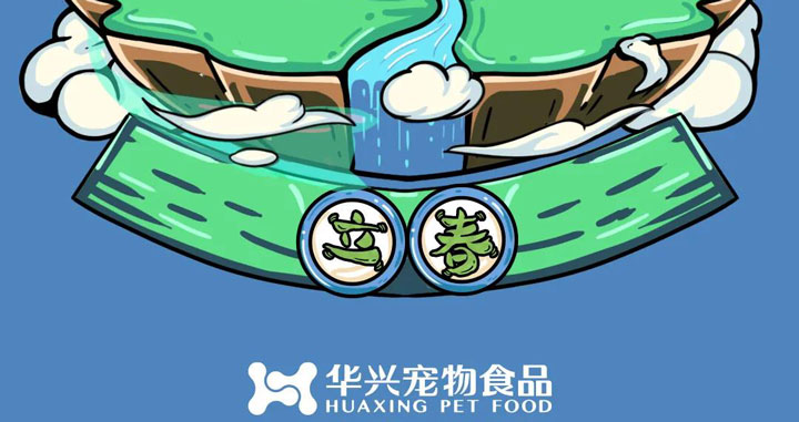 立春丨和風(fēng)含新意，春生萬物萌